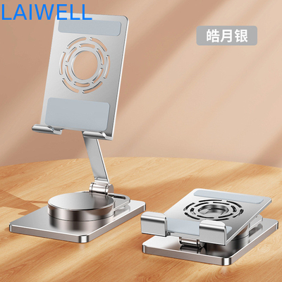 Soporte de escritorio de aluminio plegable del teléfono del peso ligero de la rotación de 360 grados para el funcionamiento cómodo